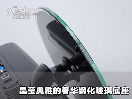 AOC液晶V19首测
