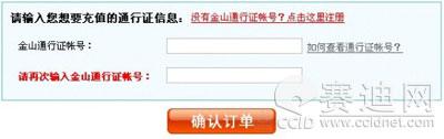 菜鸟堂：使用正版杀毒软件常见十个问题
