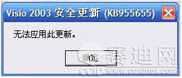 菜鸟堂：使用正版杀毒软件常见十个问题