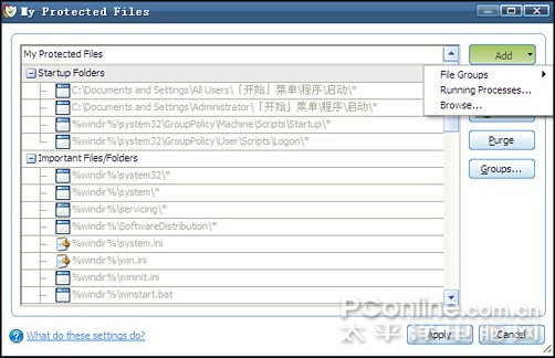 Comodo Internet Security