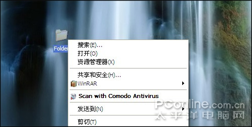 Comodo Internet Security