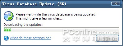 Comodo Internet Security