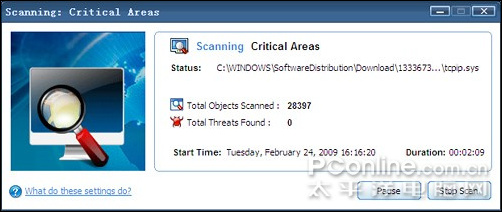 Comodo Internet Security