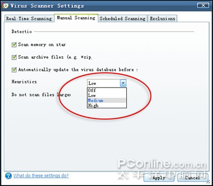 Comodo Internet Security