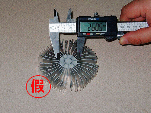 暴力拆解假CPU风扇 揭开内部有啥猫腻 