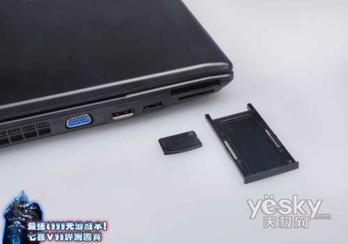 最强4999元游戏本！七喜V98外观细节图赏