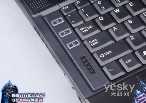 最强4999元游戏本！七喜V98外观细节图赏