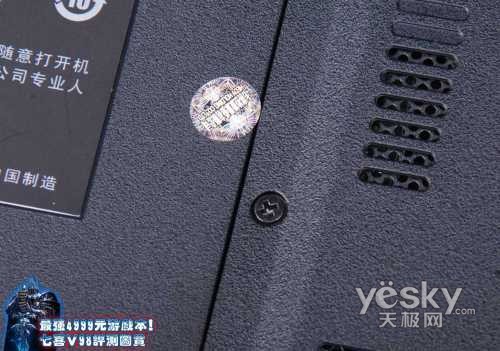 最强4999元游戏本！七喜V98外观细节图赏