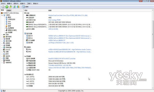 雷人性价比！最强4999元游戏本七喜V98评测