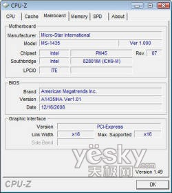 雷人性价比！最强4999元游戏本七喜V98评测