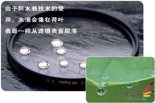 罗敦斯德百年积淀四款顶级滤镜对比评测(3)