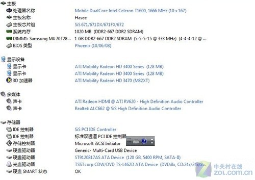 看2999元神舟双核独显本如何挑战COD5 