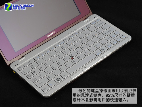 整机仅重590克 索尼VAIO P口袋本首测 