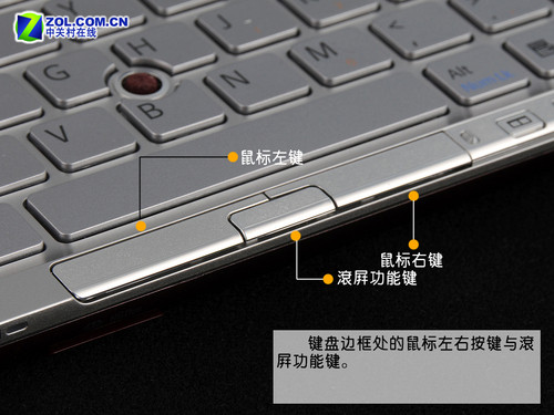 整机仅重590克 索尼VAIO P口袋本首测 