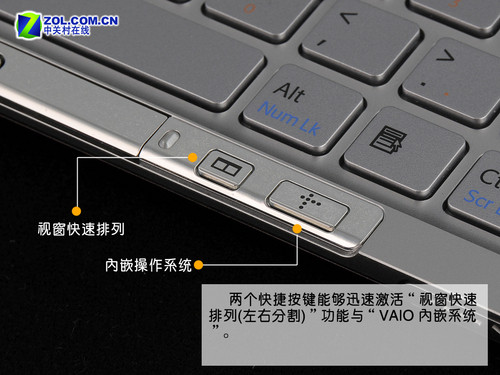 整机仅重590克 索尼VAIO P口袋本首测 