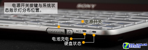 整机仅重590克 索尼VAIO P口袋本首测 