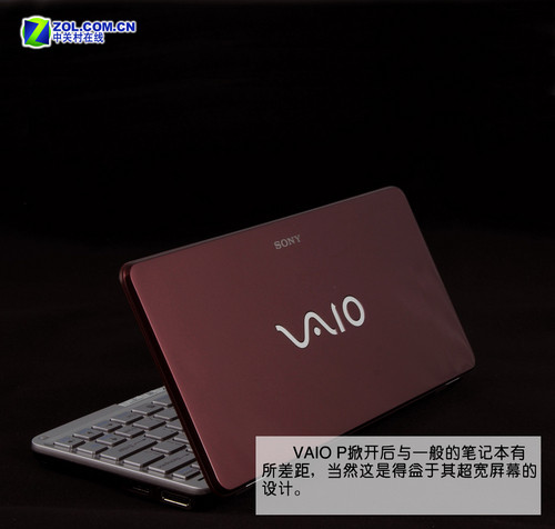整机仅重590克 索尼VAIO P口袋本首测 