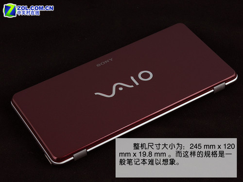整机仅重590克 索尼VAIO P口袋本首测 
