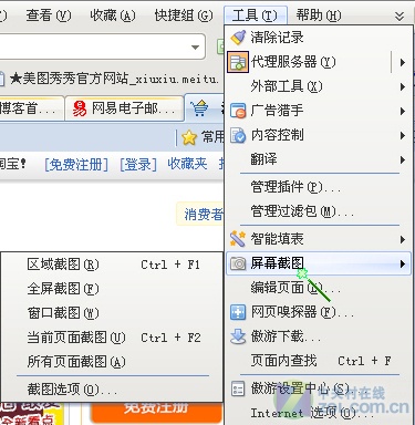 一测知天下 IE8“单挑”9款主流浏览器 