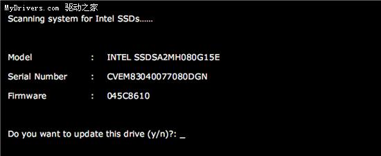 Intel升级固态硬盘固件 解决长期使用问题