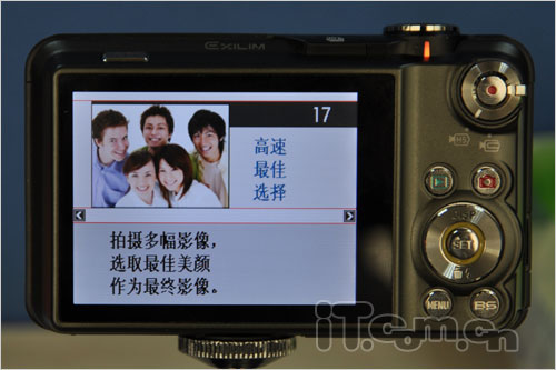 卡西欧FC100