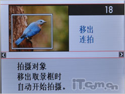 30张/秒！超越单反 卡西欧FC100详尽评测