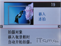 30张/秒！超越单反 卡西欧FC100详尽评测