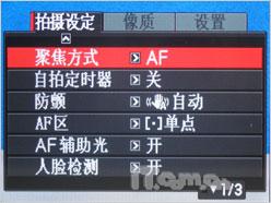 30张/秒！超越单反 卡西欧FC100详尽评测