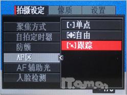 30张/秒！超越单反 卡西欧FC100详尽评测