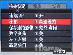 30张/秒！超越单反 卡西欧FC100详尽评测