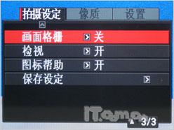 30张/秒！超越单反 卡西欧FC100详尽评测