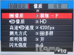 30张/秒！超越单反 卡西欧FC100详尽评测