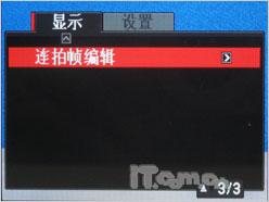 30张/秒！超越单反 卡西欧FC100详尽评测