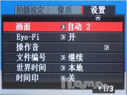30张/秒！超越单反 卡西欧FC100详尽评测