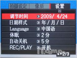 30张/秒！超越单反 卡西欧FC100详尽评测