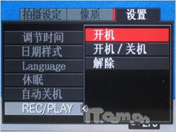 30张/秒！超越单反 卡西欧FC100详尽评测