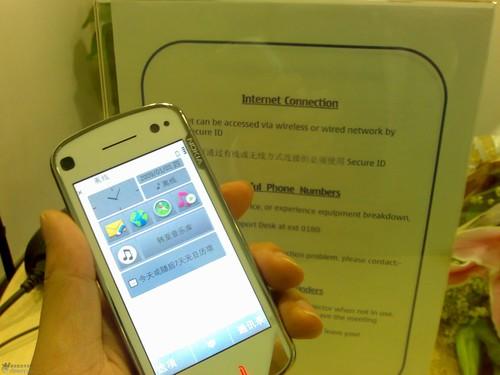 诺基亚S60.V5旗舰N97中文版试玩(组图)