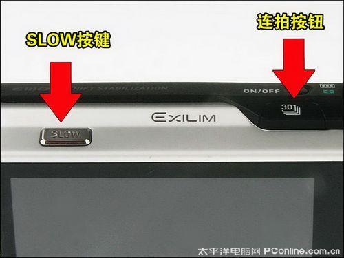 30张每秒高速连拍卡西欧长焦FC100评测(2)