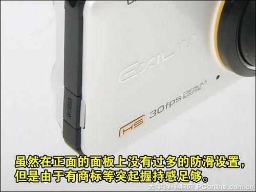 30张每秒高速连拍卡西欧长焦FC100评测(2)