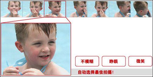 30张每秒高速连拍卡西欧长焦FC100评测(3)