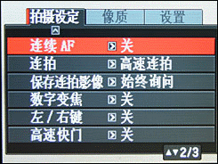 30张每秒高速连拍卡西欧长焦FC100评测(3)