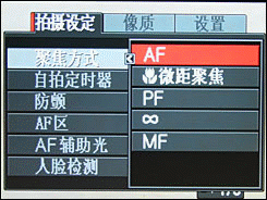 30张每秒高速连拍卡西欧长焦FC100评测(3)