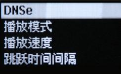 五彩缤纷音乐盒时尚主义三星YP-U5评测(3)