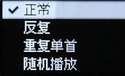 五彩缤纷音乐盒时尚主义三星YP-U5评测(3)