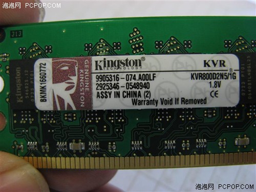 比667内存贵5元 金士顿1GB 800又降价