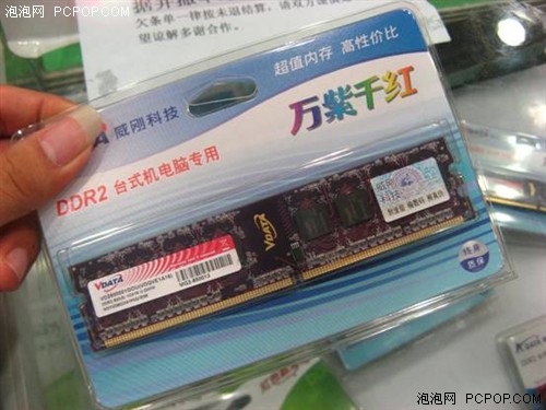 DIY硬件重要部分！内存十年历程回顾