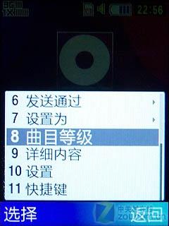 双向滑盖设计三星3G音乐手机M609评测(5)