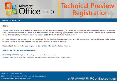 Office 2010技术预览版注册页面