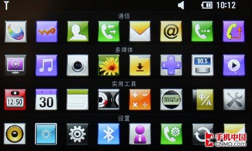 超越KM900eLG全触屏GC900中文版评测(5)