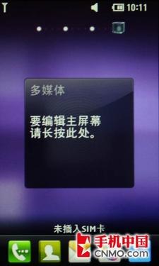 超越KM900eLG全触屏GC900中文版评测(5)